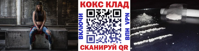 Купить Конопля  Меф  ЭКСТАЗИ  A PVP  ГАШ  Cocaine  Горбатов