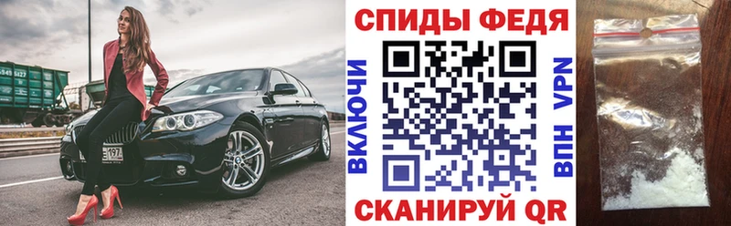Купить закладки  Горбатов  Амфетамин Розовый 