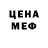 Кокаин VHQ Strawberry Molk