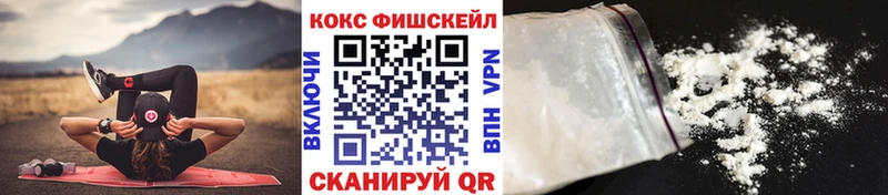 Купить где  Горбатов  КОКАИН Боливия 