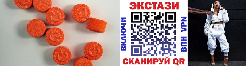 Экстази 280мг  Купить где  Горбатов 