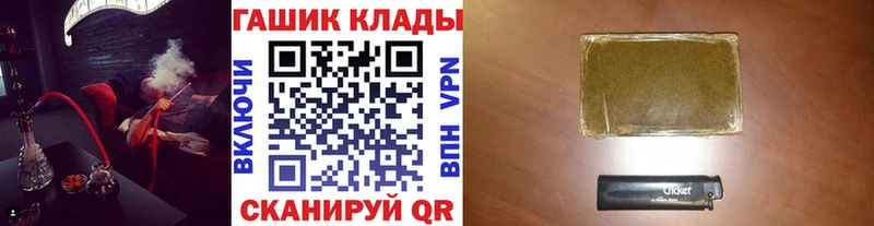Купить  Горбатов  ГАШ 40% ТГК 