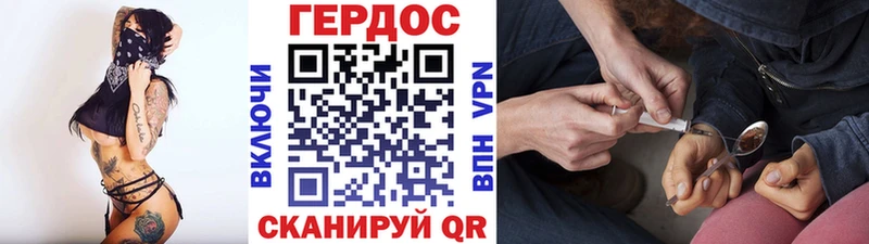 Купить  Горбатов  ГЕРОИН Афган 