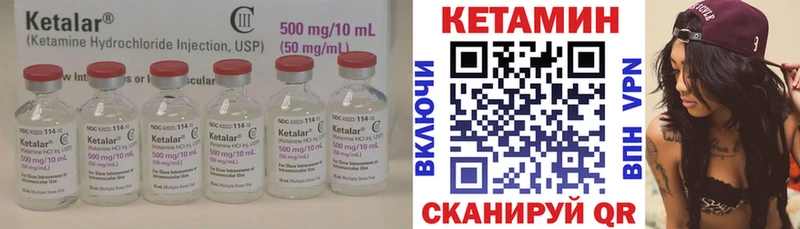 Купить закладки  Горбатов  КЕТАМИН VHQ 