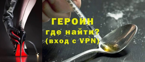 прущие грибы Нея