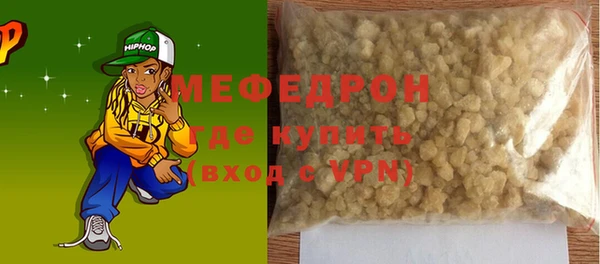 прущие грибы Нея