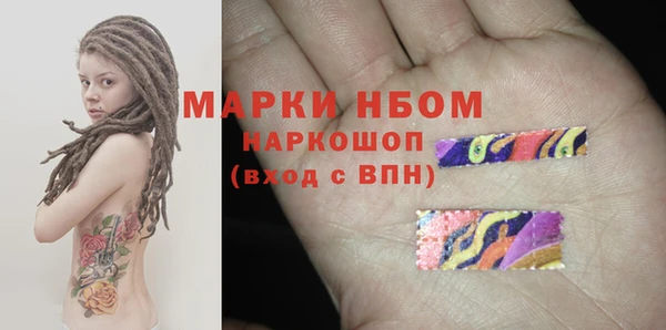 PSILOCYBIN Нефтегорск