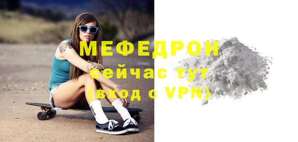 скорость mdpv Нефтекумск