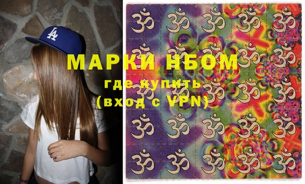 прущие грибы Нея