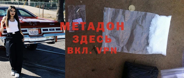 скорость mdpv Нефтекумск