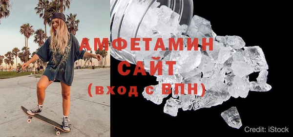 скорость mdpv Нефтекумск