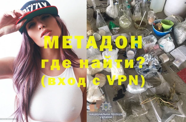скорость mdpv Нефтекумск