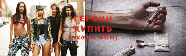 прущие грибы Нея