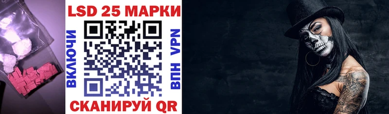 ЛСД экстази кислота  Купить закладки  Горбатов 