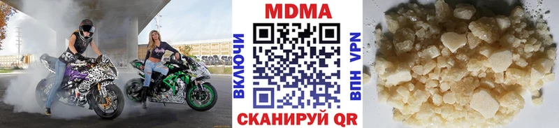 МДМА молли  Купить закладки  Горбатов 