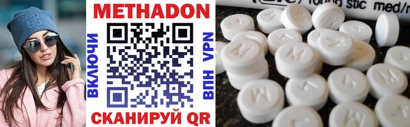 Купить закладки  Горбатов  Метадон VHQ 