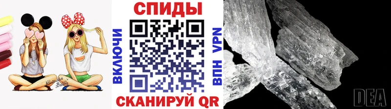 Метамфетамин мет  Купить  Горбатов 