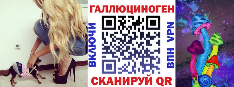 Псилоцибиновые грибы Magic Shrooms  Купить закладки  Горбатов 
